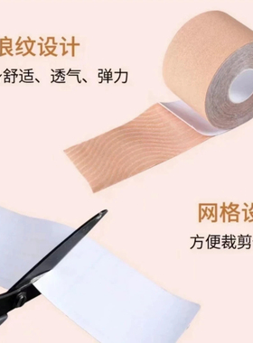 脸部肌肉贴提拉紧致绷带轻薄透气面部专用贴法令纹川字纹贴弹力布
