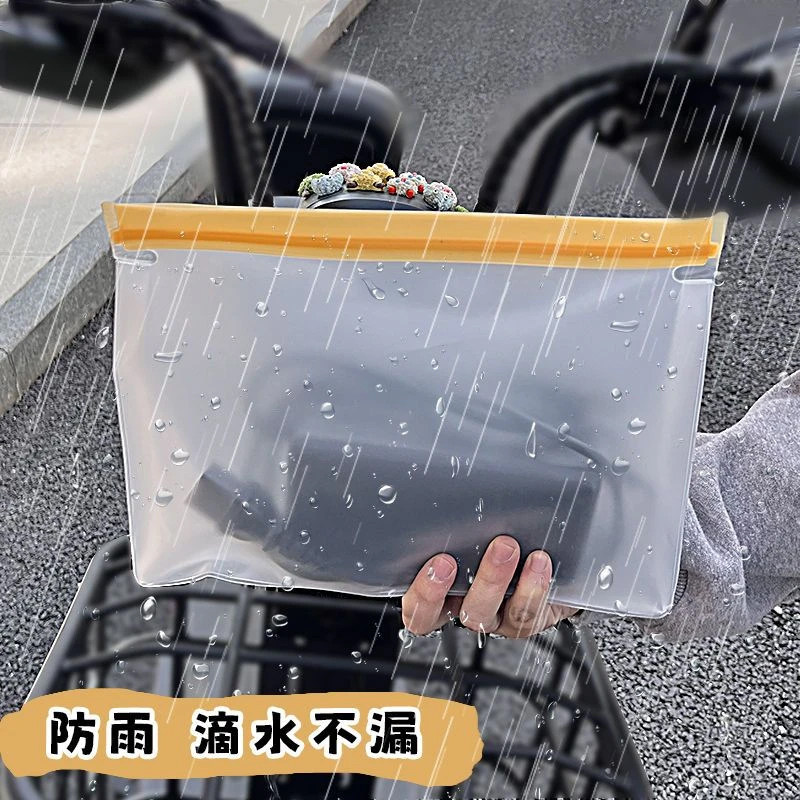 电动车充电器防雨袋电瓶自行车电池收纳袋室外充电防水保护套防尘