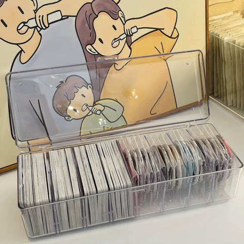 追星小卡收纳盒专辑儿童自印卡