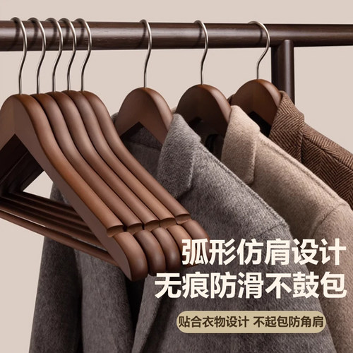 实木衣架家用酒店挂衣架
