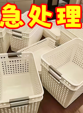 零食杂物收纳筐玩具整理筐日式家用塑料大储物盒厨房橱柜篮子桌面