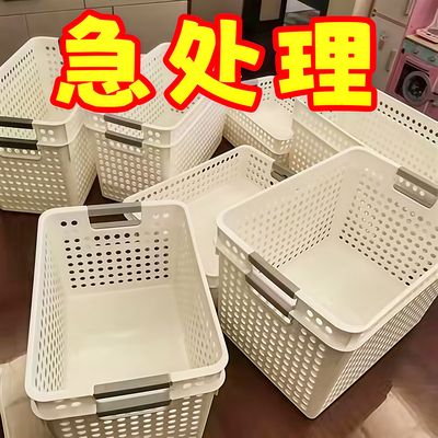 零食杂物收纳筐玩具整理筐日式家用塑料大储物盒厨房橱柜篮子桌面