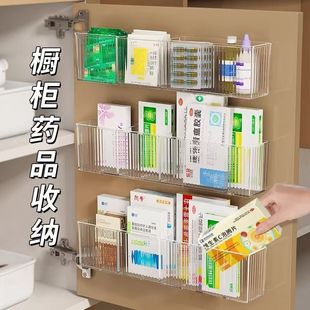 药品收纳盒柜门壁挂式免打孔透明多格家用常备急救药品置物箱