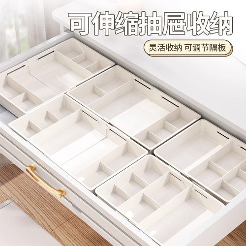 可伸缩收纳盒分隔厨房抽屉内置餐具桌面整理梳妆台化妆品深柜隔板