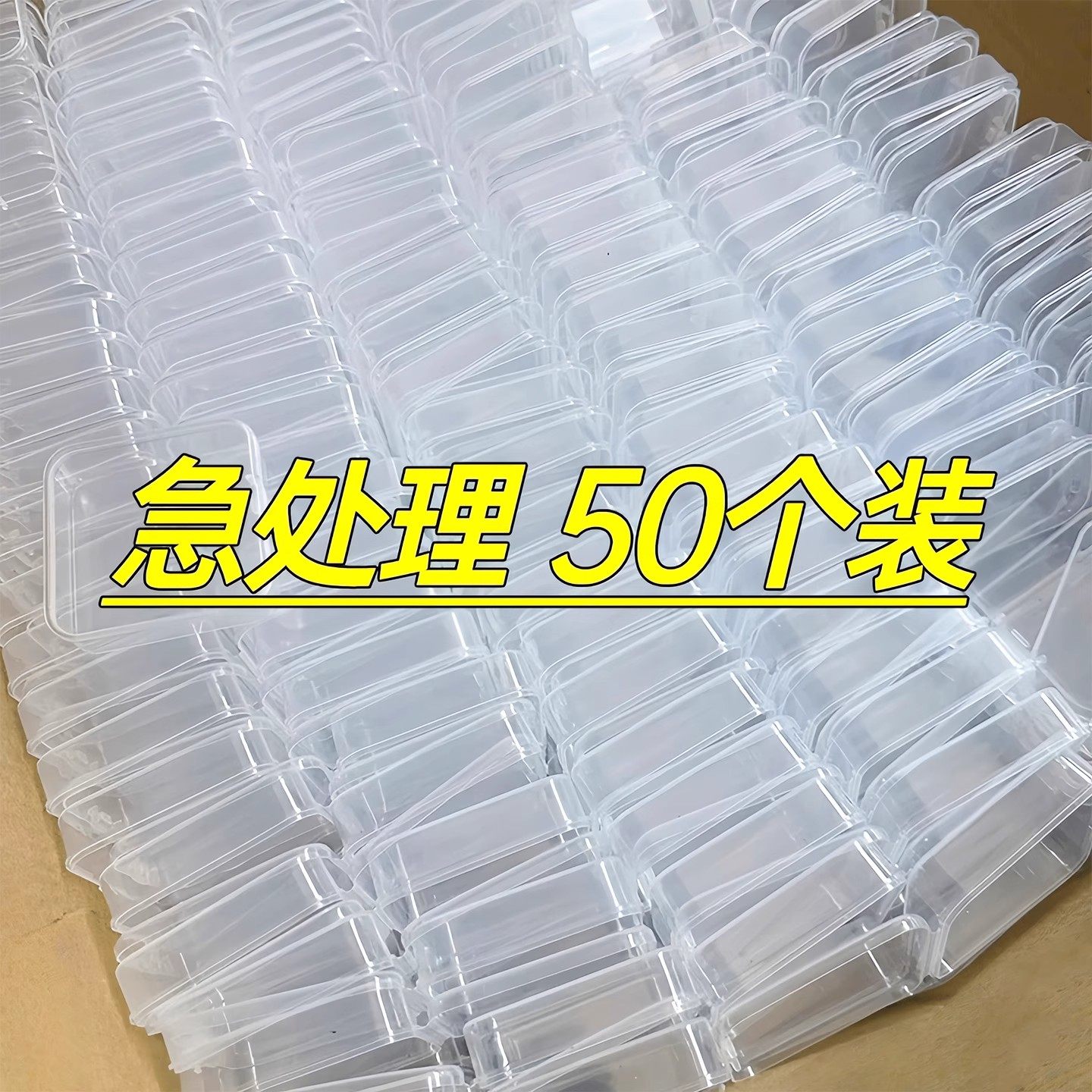 拼豆收纳盒米珠散珠分装方形透明防尘塑料首饰盒串珠螺丝整理盒子