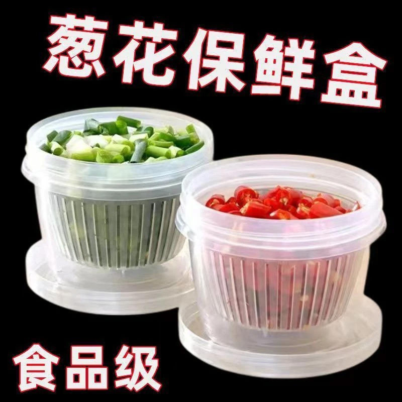葱姜蒜收纳盒厨房冰箱葱花保鲜盒沥水圆形备菜盒水果食品专用密封