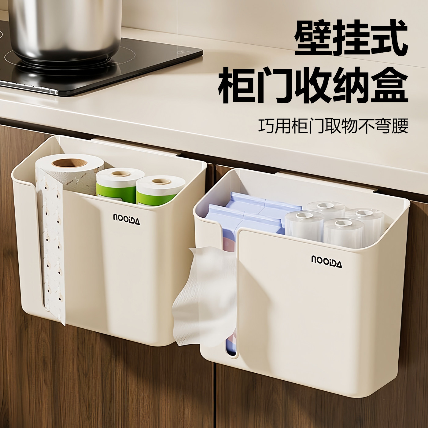 橱柜收纳盒台面置物架厨房垃圾袋储物盒卫生间洗脸巾收纳架抽纸盒