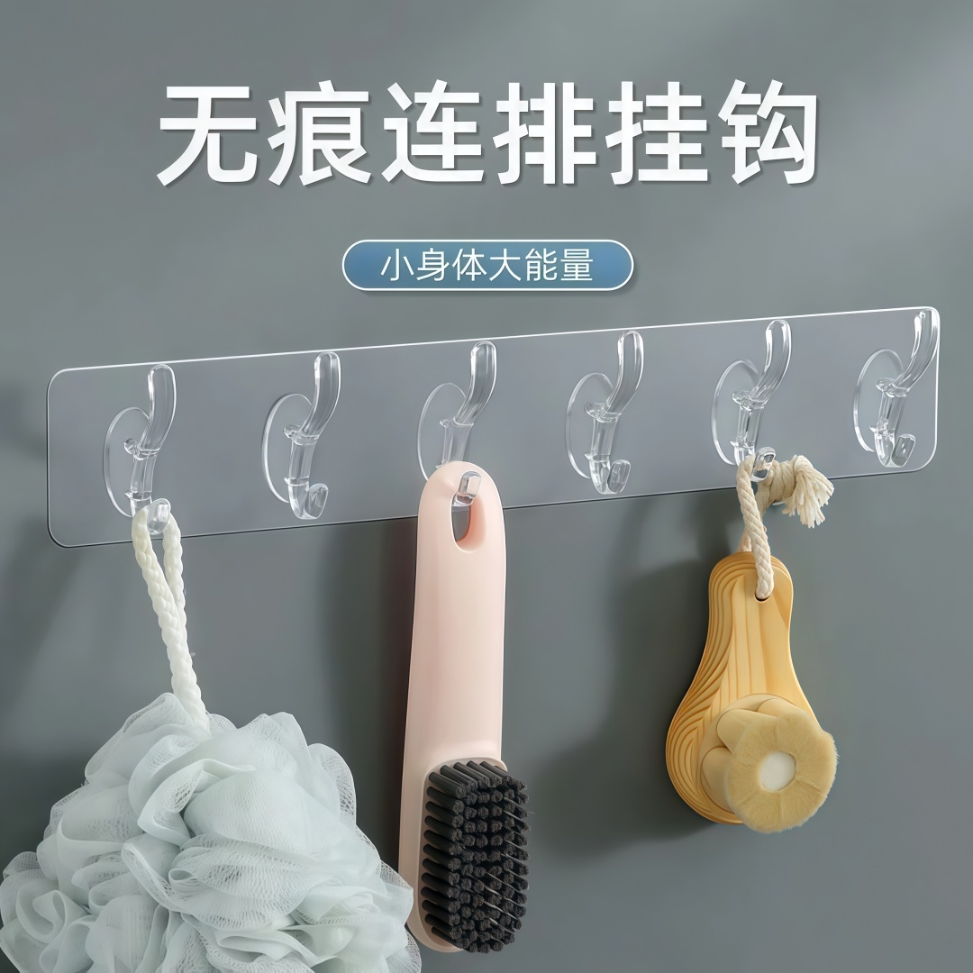 透明连排挂钩六连挂钩强力粘胶不掉落收纳壁挂无痕免打孔门后挂钩