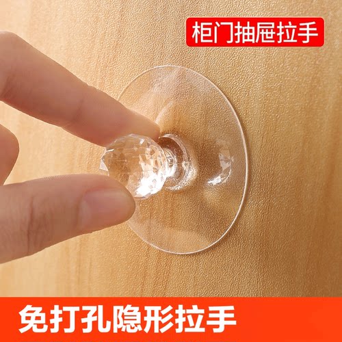 隐形柜门抽屉拉手衣柜玻璃门把手免打孔推拉移门免钉强力粘贴手柄