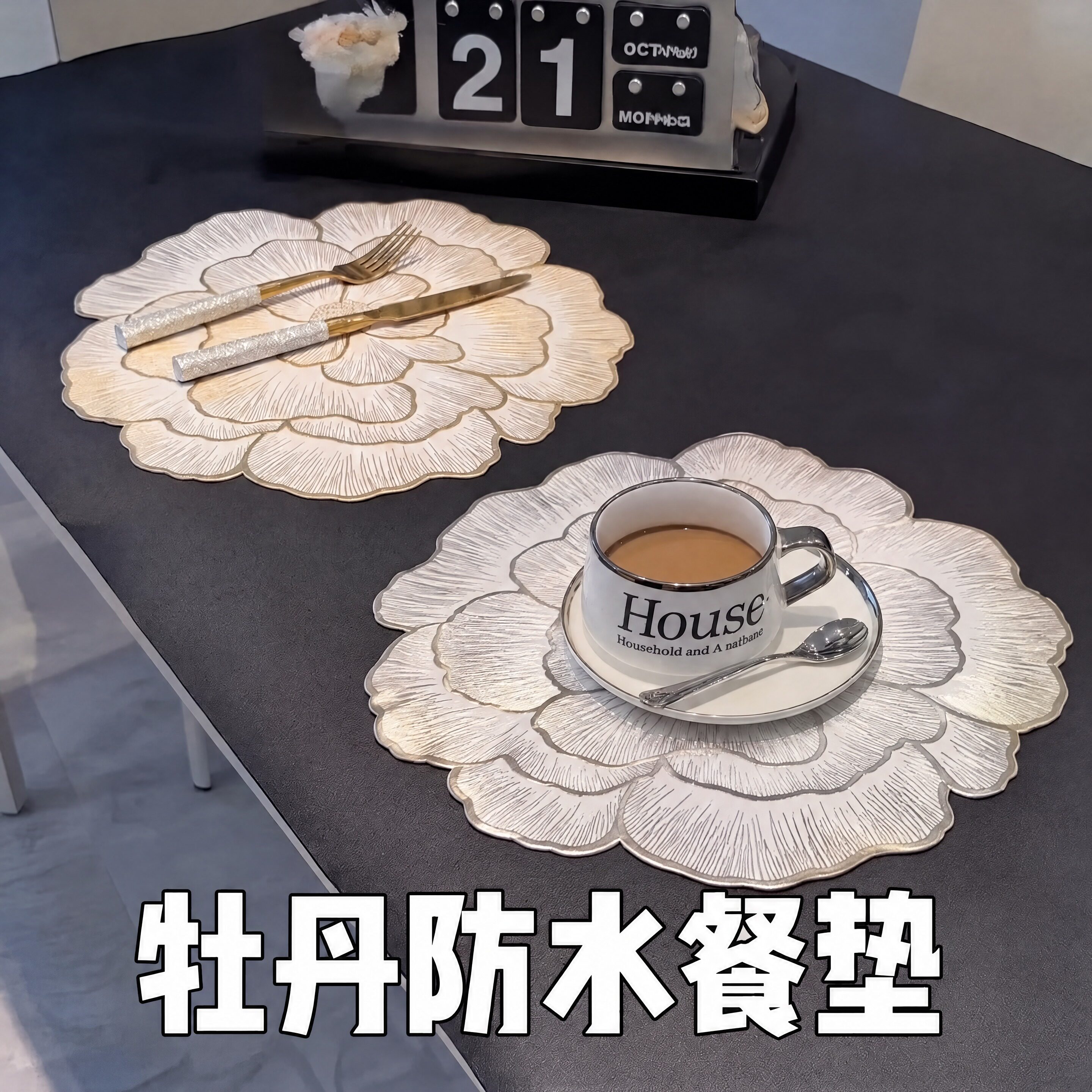 牡丹花荷花创意装饰餐垫花瓶垫碗垫pvc桌垫隔热防滑防烫杯垫餐垫
