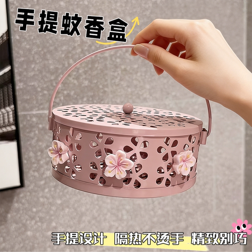 蚊香盘托家用蚊香架托盘铁艺防火防烫带盖室内创意香炉放蚊香盒子