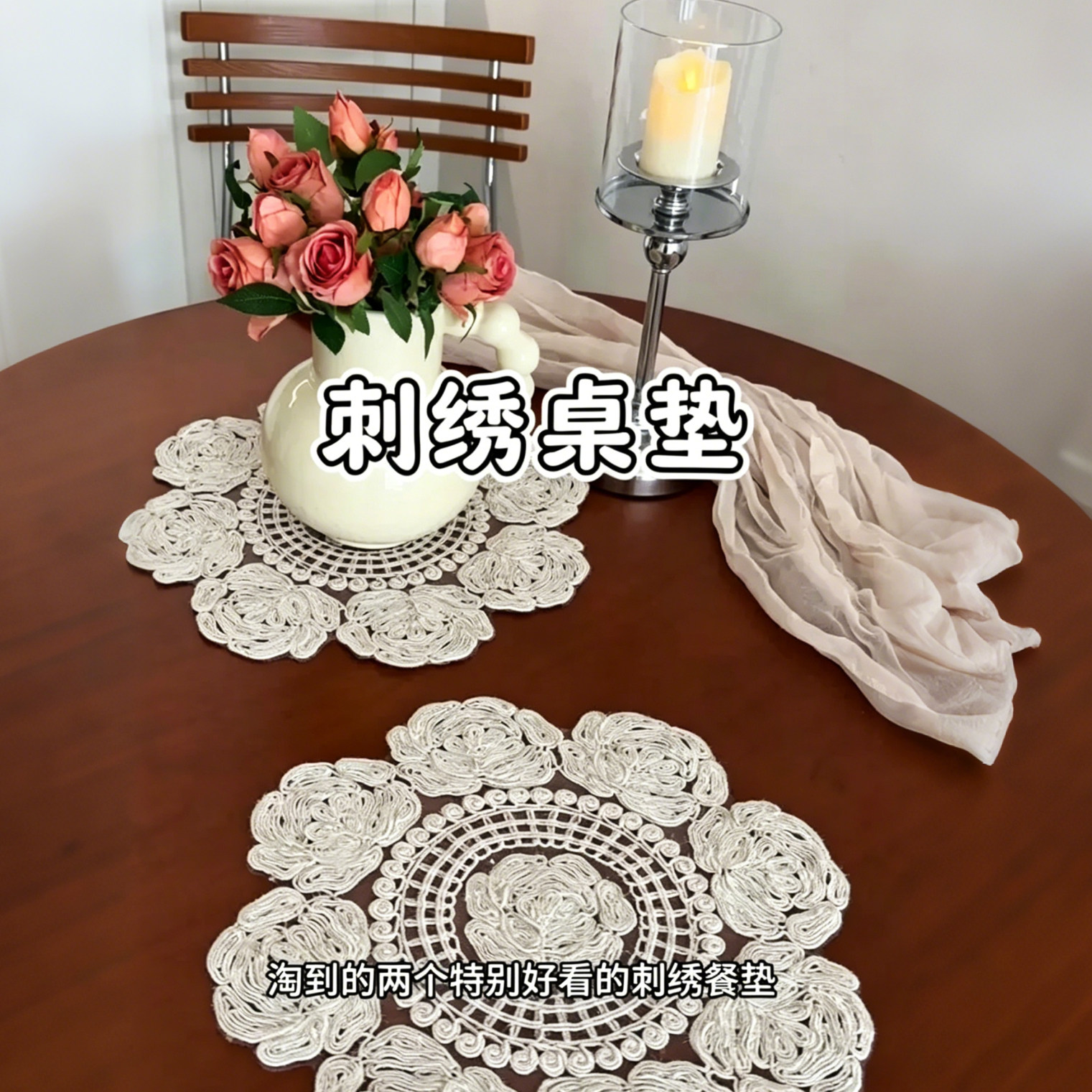 中式复古刺绣餐垫台面茶几杯垫家居布艺花瓶装饰小桌垫隔热垫餐垫
