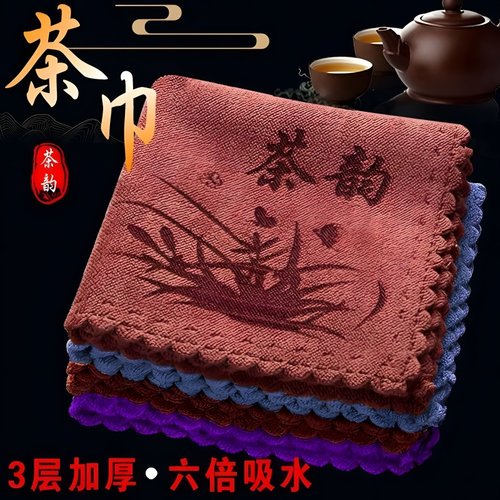 加厚茶巾布茶巾棉麻养壶巾禅意吸水大号高档桌布毛巾专用抹布茶桌