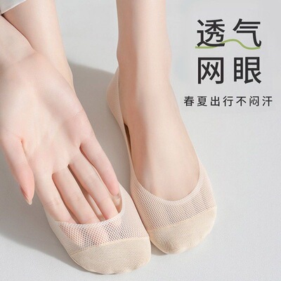 夏季冰丝船袜薄款袜子百搭短袜