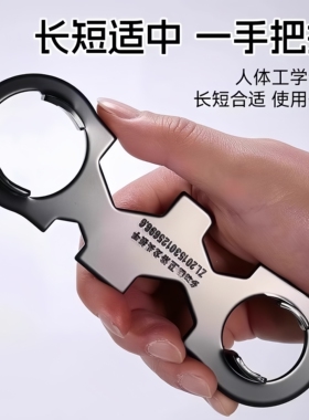 水龙头维修工具多功能扳手阀芯起泡器卫生间进水软管安装拆卸配件