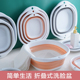 加厚可折叠脸盆宿舍学生洗衣便携式 旅行大小号塑料洗脸盆子家用