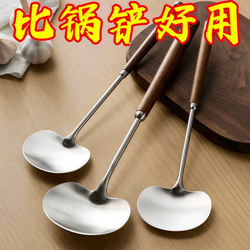木柄不锈钢蘑菇铲大小号家用厨房