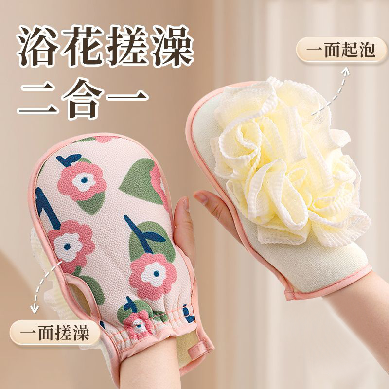 搓澡巾女士专用强力搓泥搓背神器沐浴洗澡巾后背浴花手套搓澡手套