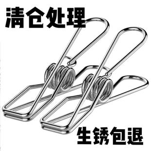 不锈钢线夹子防风夹晒晾衣架夹封口夹裤夹多功能弹簧夹晒衣服袜夹