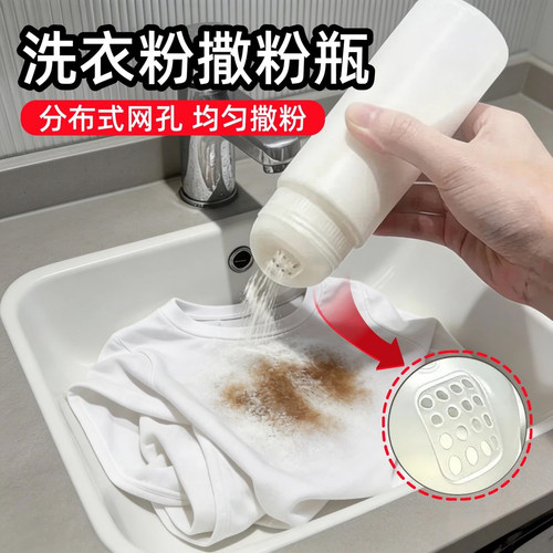 洗衣粉撒粉罐皂粉收纳盒家用防潮便携大容量密封储存盒专用神器