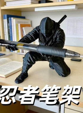 忍者笔架3d打印手办桌面装饰创意收纳多功能笔筒个性桌面装饰摆件