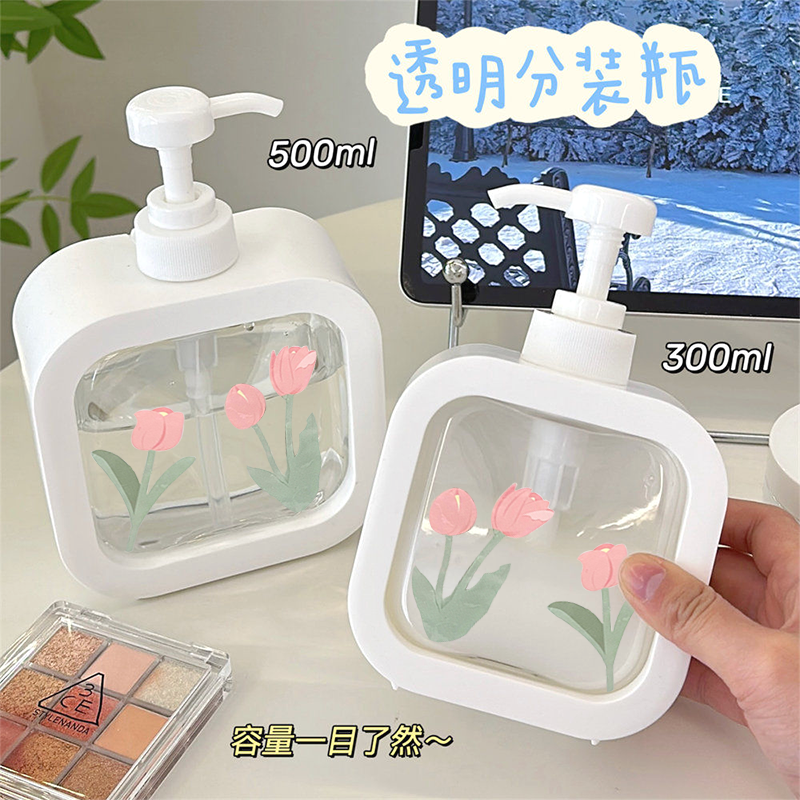 按壓式分裝瓶大容量旅行便攜簡約