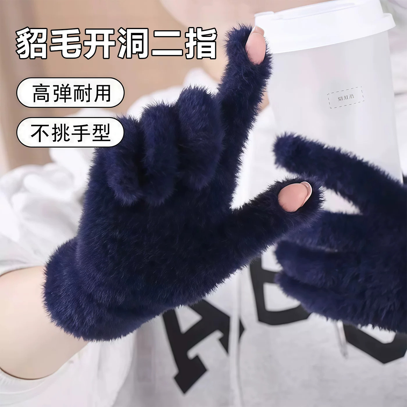 露二指骑行手套保暖冬季触屏韩版毛绒防寒漏指骑车办公室写字神器
