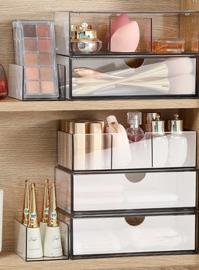 镜柜收纳盒抽屉化妆品面膜口红置物架桌面卫生间浴室洗漱台整理盒