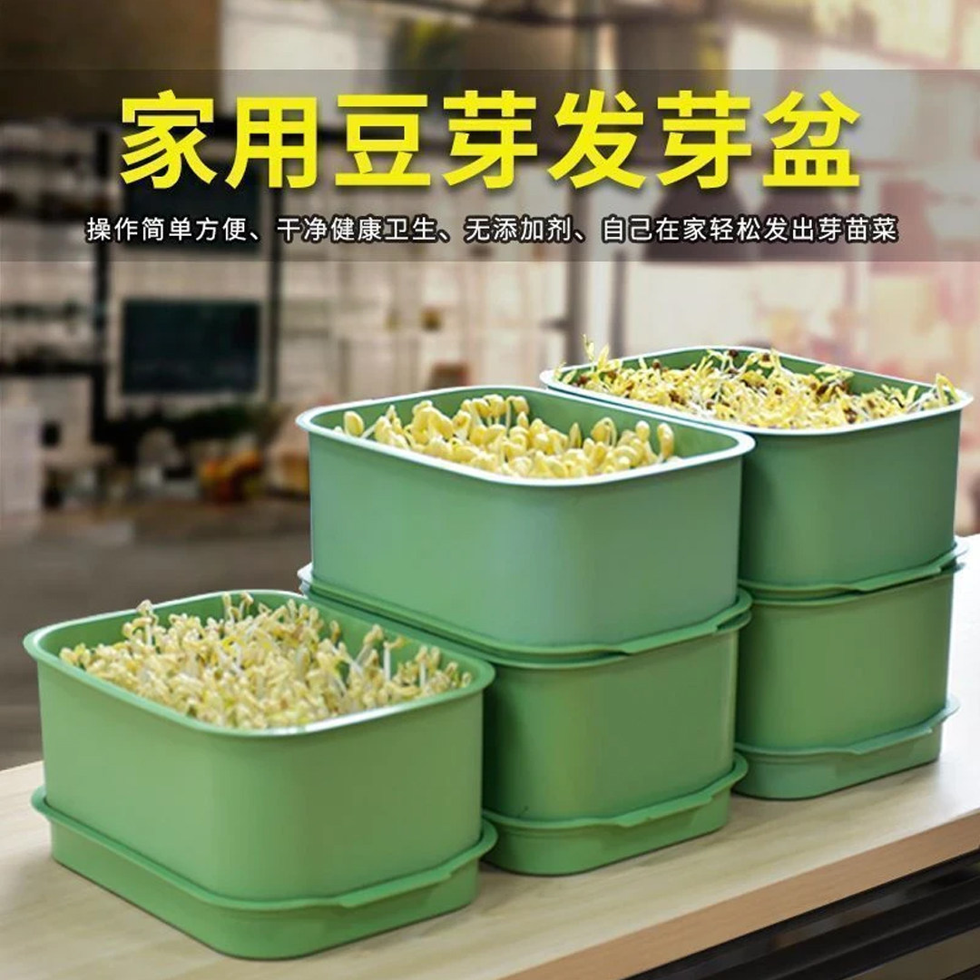 家用发豆芽工具神器食品级发芽盆生绿豆芽方法芽花生芽专用盆种植