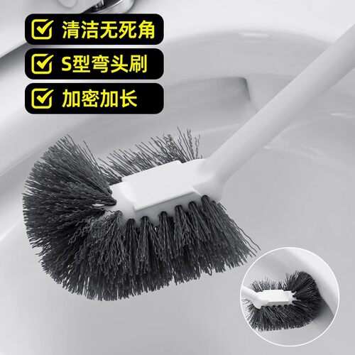 2023新款马桶刷家用无死角厕所