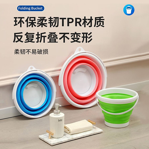 可折叠桶便携式打水桶塑料家用洗车洗澡美术储水旅行车用钓鱼户外