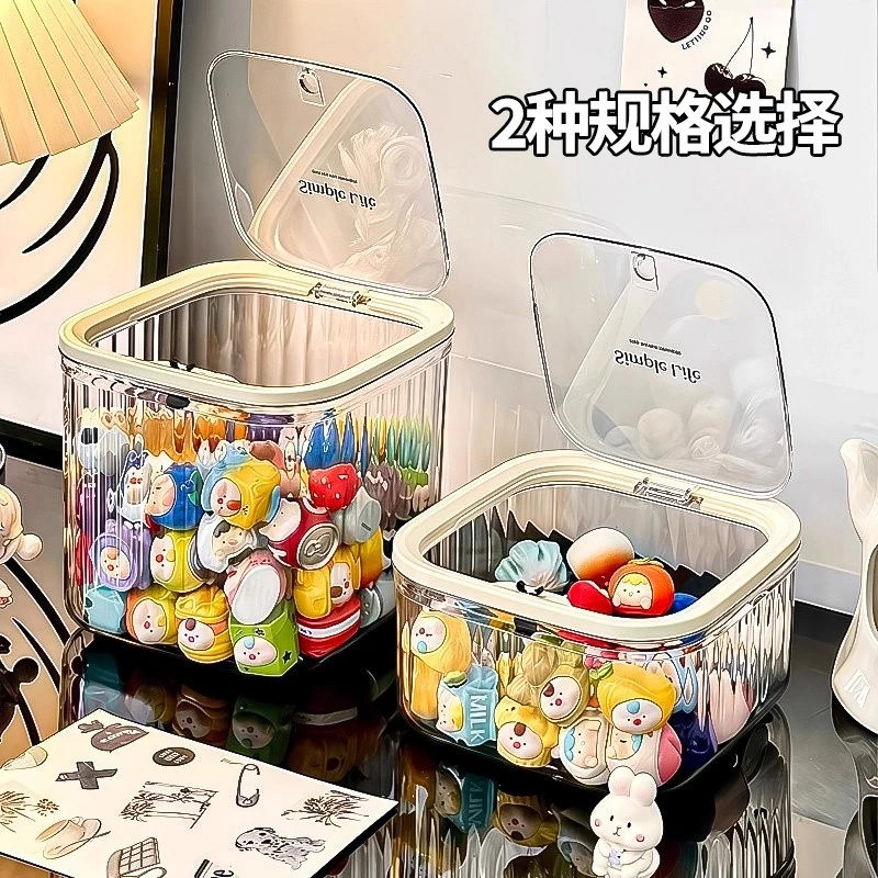 桌面萌粒收纳盒大容量带盖防尘透明罐女生手办玩偶摆件盲盒展示架