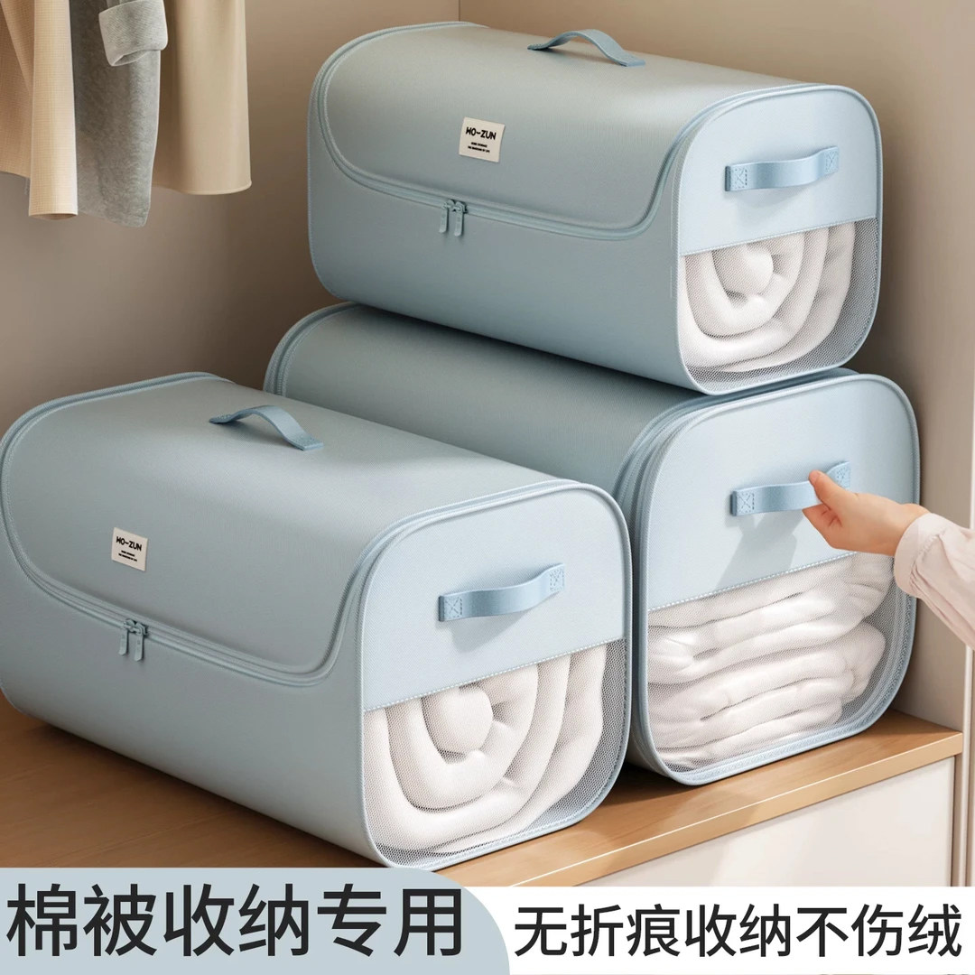 棉被收纳袋圆筒装被子专用床单收纳袋四件套收纳神器宿舍被套收纳