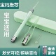 发光挖耳勺套装 掏耳朵神器带灯可视工具少儿专用宝宝镊子硅胶专业