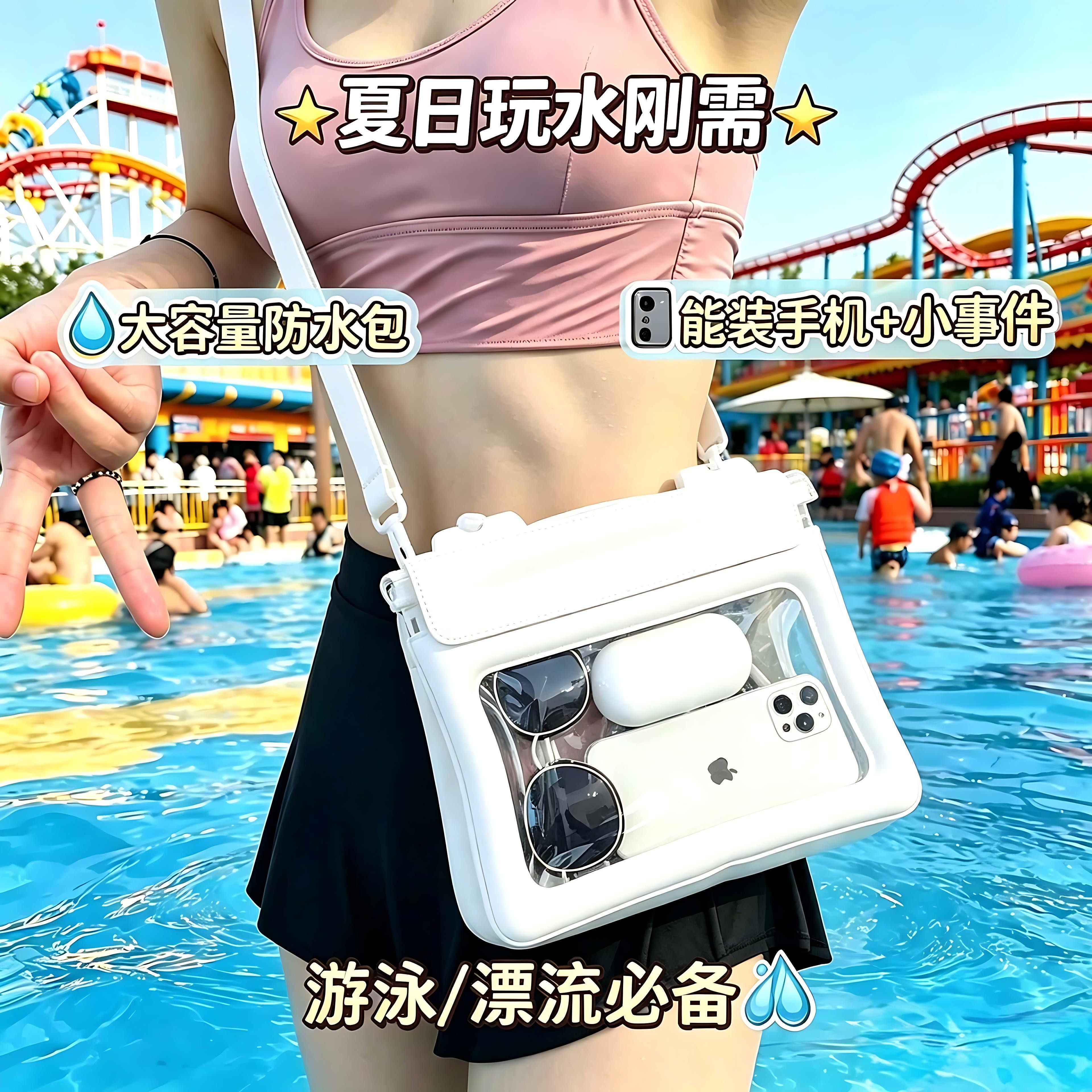 大容量手机防水袋可触屏拍照斜挎包游泳海边潜水密封套漂流装备