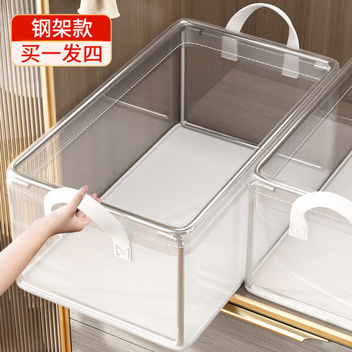 抽屉内衣裤子储物盒衣柜分层神器