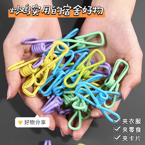 多功能晾衣夹衣服夹家用晒衣服小夹子强力防风浸塑晾晒袜子固定夹
