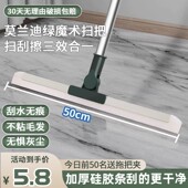魔术扫把刮水拖把硅胶神器干湿两用地刮厕所浴室卫生间刮挂水板器