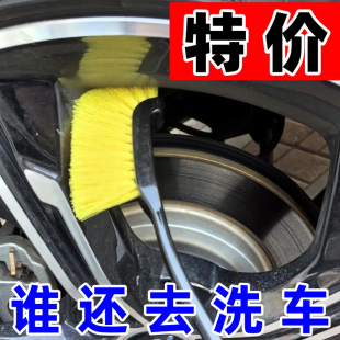 汽车轮毂轮胎刷洗车专用钢圈长柄摩托车清洁清洗工具软毛细节刷子