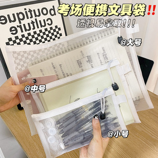 韩国简约透明网纱笔袋收纳袋学生考试专用便携式 笔袋大容量文具盒