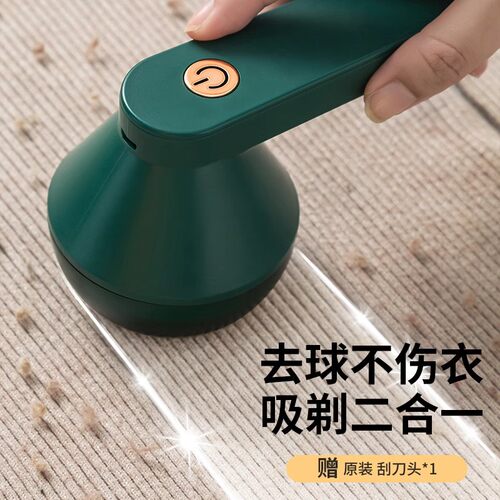电动刮毛器毛衣起球修剪器大衣