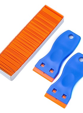 除胶铲刀刮胶神器多功能手机维修屏幕贴膜工具玻璃地板瓷砖清洁刀