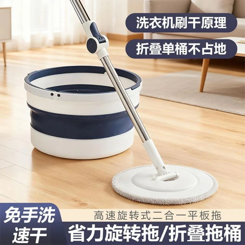 新款折叠旋转拖把易拖净家用水桶一体平板拖干湿两用墩布免手洗款