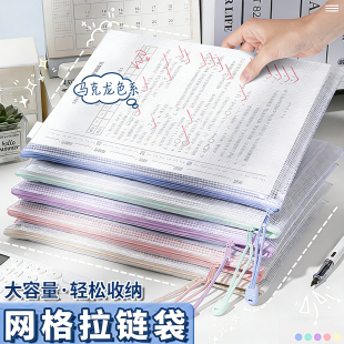 A4文件袋透明收纳拉链式塑料学科试卷书本课本防水加厚手提书袋子