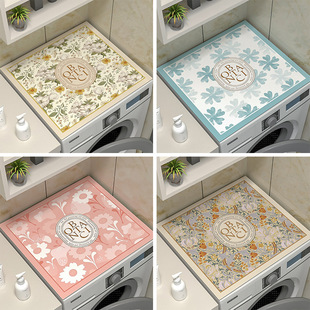 滚筒洗衣机盖垫台面保护垫法式防晒防水防尘罩冰箱盖布床头柜垫子