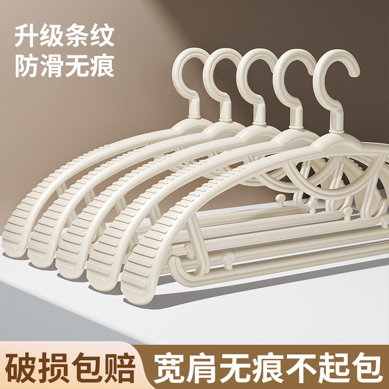家用衣架防滑无痕宽肩不起包升级