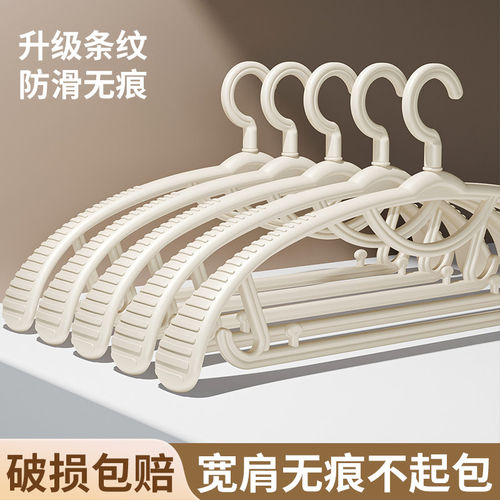家用衣架防滑无痕宽肩不起包升级