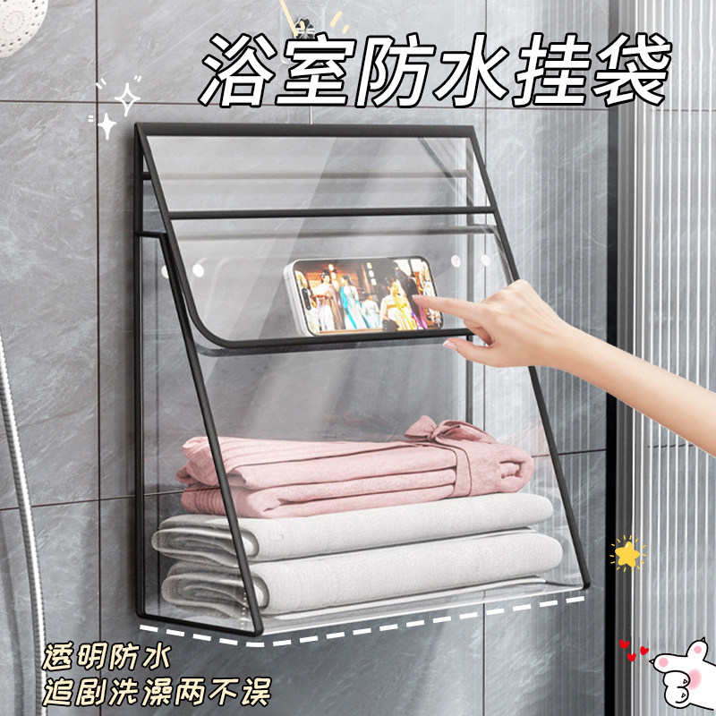 浴室防水袋卫生间洗澡放衣服神器袋子大容量宿舍悬挂包包收纳神器