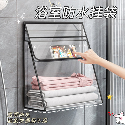 浴室防水袋卫生间洗澡放衣服神器袋子大容量宿舍悬挂包包收纳神器