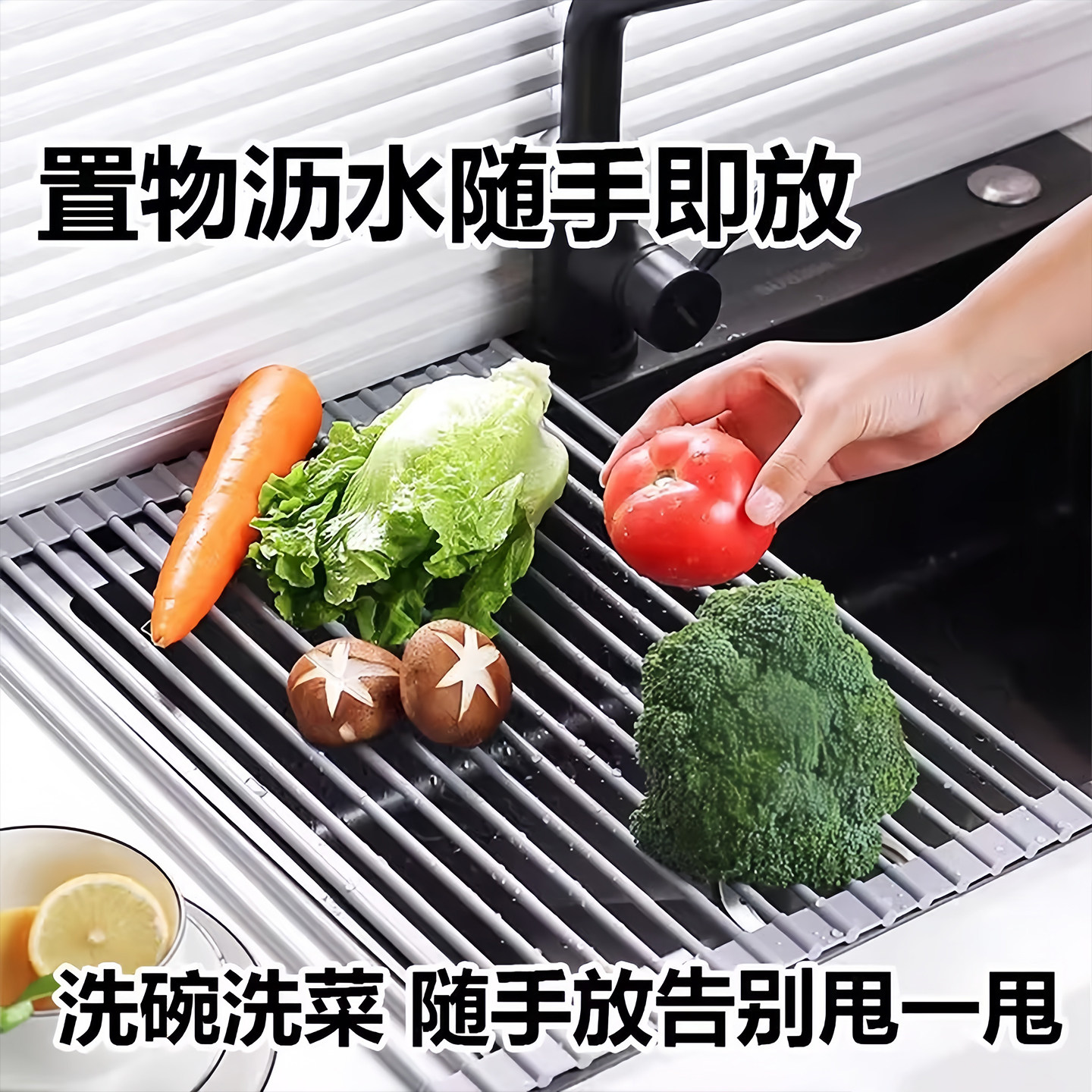 厨房水槽沥水架水池碗碟收纳置物架可折叠碗盘架沥水篮厨房置物架